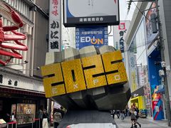 -心斋桥