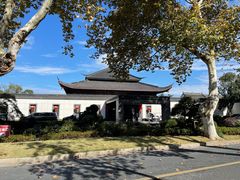 -绍兴饭店知遇楼(环山路店)