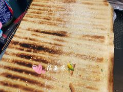 烤糖煎饼-勃利地摊·勃立小串烧烤