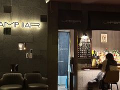-LAMP BAR 水烟音乐酒吧