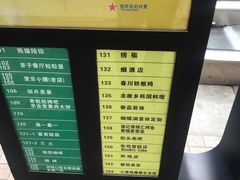 -悠乐汇