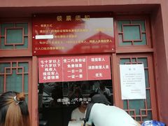 -遵义会议纪念馆