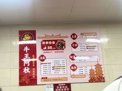 -阿秋牛排(湖心街店)