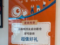 -StorHub 趣存自助仓·迷你仓(虹桥店)