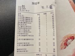 -Sushi Hanzo半藏(天环广场店)