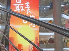 -开元商城(钟楼店)