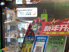 -柠季·手打柠檬茶(岳麓山登高路店)