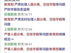 -约翰·菲茨杰拉德·肯尼迪国际机场