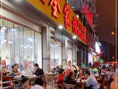 门面-佘记全家福芋儿鸡(向阳街总店)