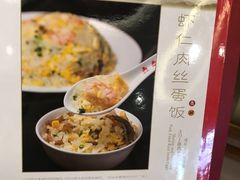 菜单-鼎泰丰(当代商城店)