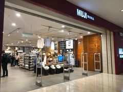 -MUJI无印良品(茂业天地店)