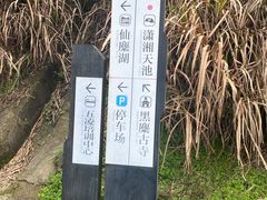 -长沙黑麋峰国家森林公园