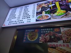 -徐州把子肉菜煎饼(融侨店)