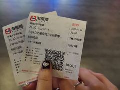 -中影国际影城(华发商都CINITY店)