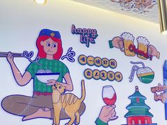-壹粉屋新疆炒米粉(建外SOHO东区店)