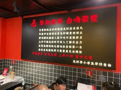 -华仔龙虾(永乐路总店)