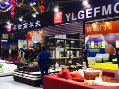 -东浩兰生上海世博展览馆