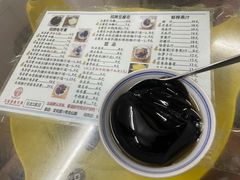 -五福堂龟苓膏(河东北山店)