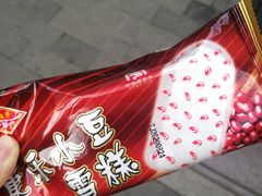 -康乐(滨江道店)