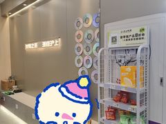 -沪上阿姨·精选茶饮(惠山万达店)