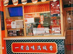 门面-鲁味斋(经六路店)