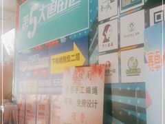 -第5大道精品休闲购物广场