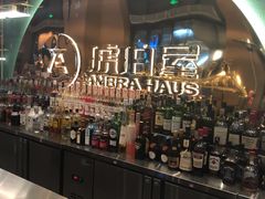 -Ambra Haus琥珀屋精酿餐厅(宝山店)