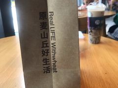 -原麦山丘(五棵松华熙店)