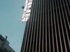 android_upload_pic-古德菲力健身(深大店)
