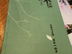 -味太助·银饭食堂(中华城店)