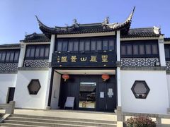 -灵岩山风景区