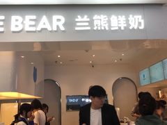 门面-兰熊鲜奶(西直门凯德mall店)