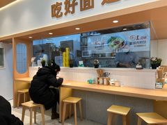 -醉面(西铁营万达店)