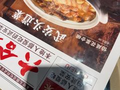 -六合居·邯郸菜·武安菜起源地