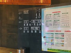 -银兴国际影城(光谷时尚城店)