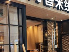 -万达广场(宜兴店)