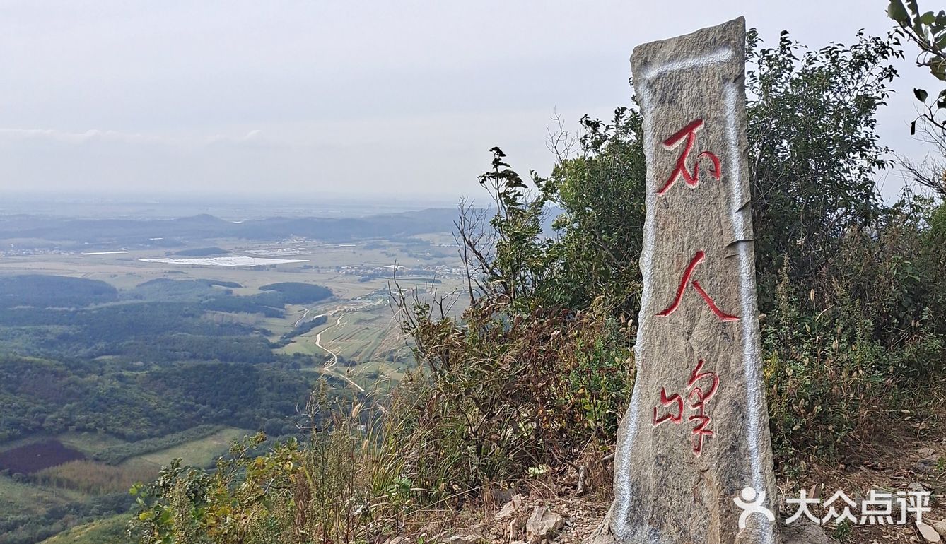 瀋陽國家森林公園石人山