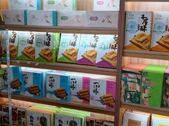 -浙茶集团狮峰·西湖龙井·杭州特产(莫干山路专卖店)
