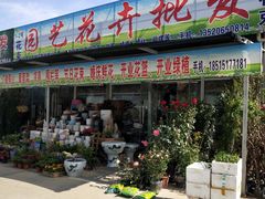 门面-京贸物联批发市场
