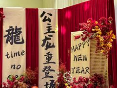 -好友缘酒家(会展中心店)