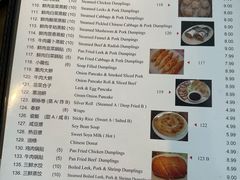 -兴隆轩饺子馆