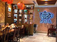 -大壶春生煎(四川中路店)
