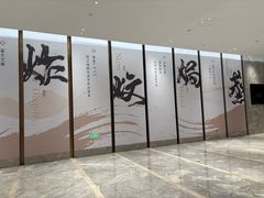-荣粤酒家·融合粤菜