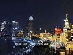 -罗斯福色戒酒吧(外滩店)