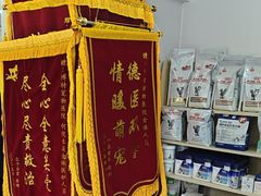 -博特宠物医院24h犬猫全科.骨科·异宠
