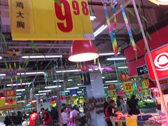 -物美大卖场(玉蜓桥店)