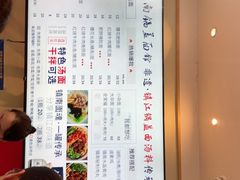 -镇南锅盖面馆(解放路店)