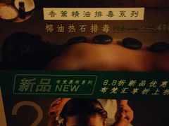 -布梵·台式热敷古法按摩Massage·Spa(品尊国际店)