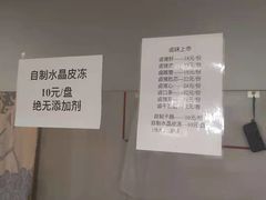 -老健康贾姨原味馆
