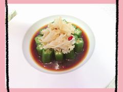 捞汁秋葵绣球菌-阿庄新豫菜(航海东路店)